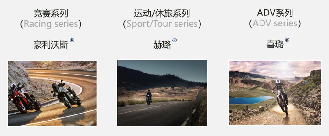 赫璐轮胎直播间,赫璐轮胎是哪里生产