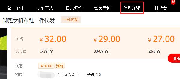 淘宝和阿里巴巴哪个货源可靠,怎么在阿里巴巴上找淘宝货源