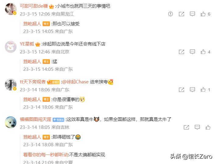 同城手机寄修需要几天,手机寄修要7-15个工作日吗