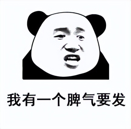 贩剑表情包评论区,贩剑表情包不回消息