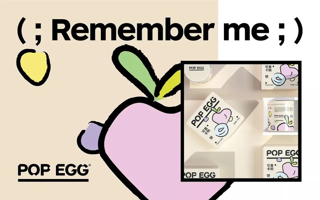 视觉趣味食品包装设计,食欲食品包装