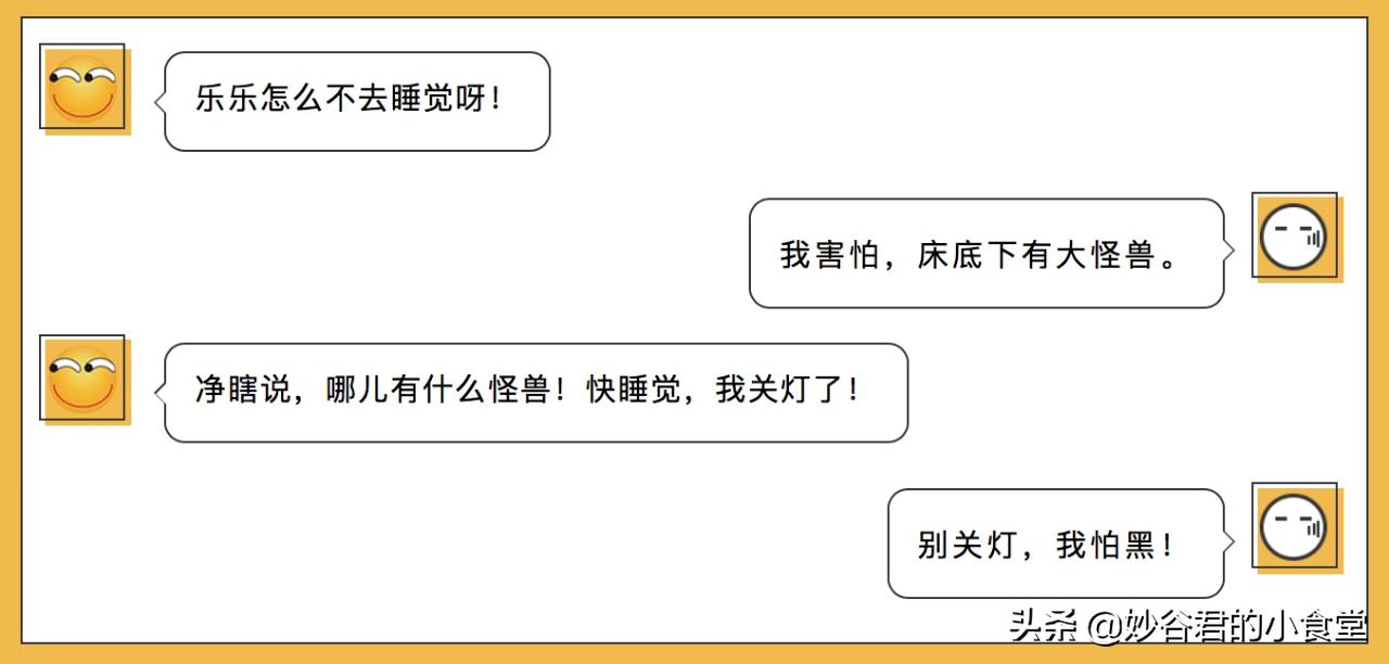 孩子害怕恐惧担心,孩子担心害怕是怎么回事