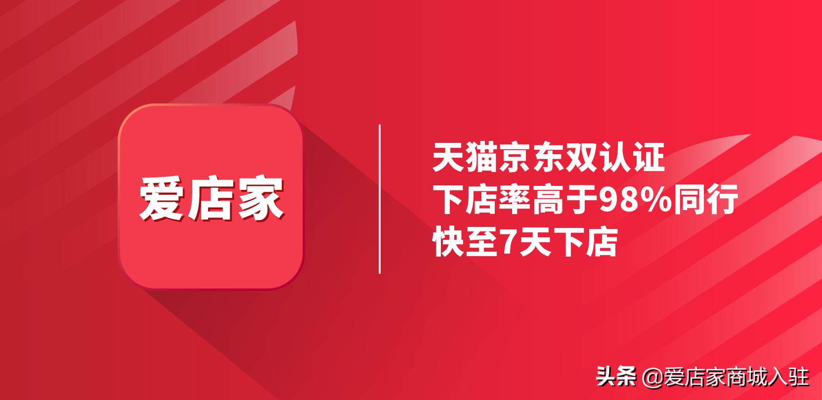 天猫入驻试运营只能入驻旗舰店吗,天猫图书专营店入驻失败