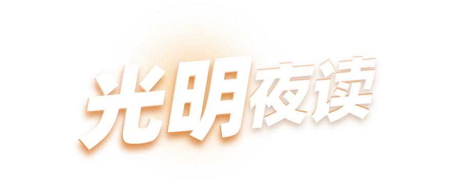 国潮节目破圈,再次破圈国潮节目靠什么