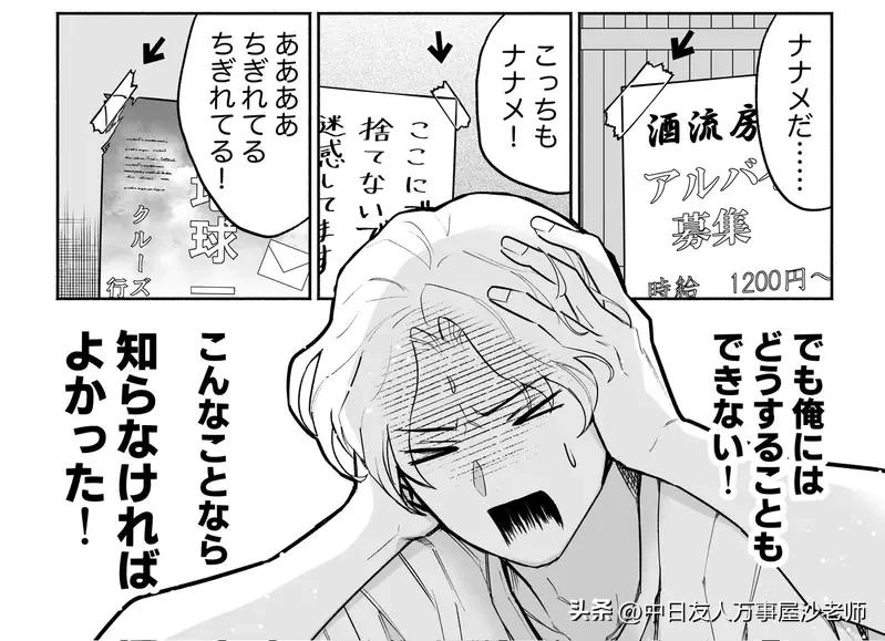 贴海报怎么用双面胶贴的结实,贴海报怎么贴得牢