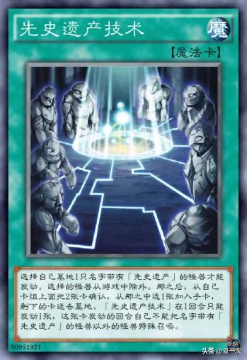 游戏王决斗链接希望皇卡组构建,游戏王希望皇霍普卡组构建