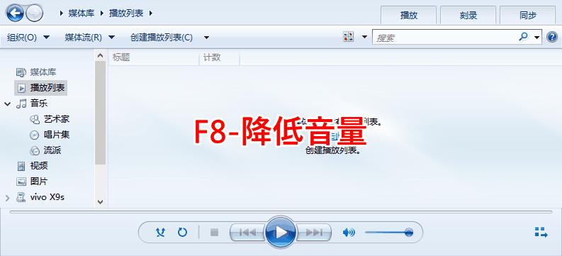 苹果电脑键盘f1到f12失灵怎么设置,win7键盘f1到f12快捷键怎么关闭
