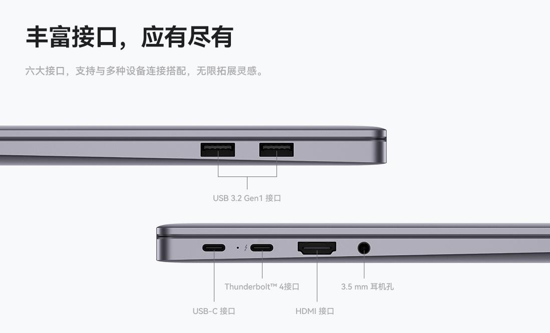 13代酷睿i9+32GB内存，专业大屏高性能轻薄本华为MateBook16s2023发布