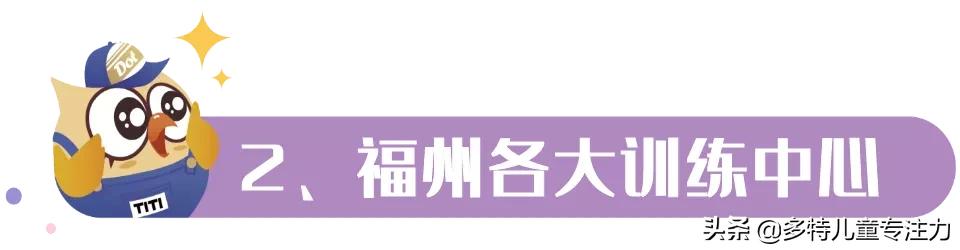 一周精彩丨年终感恩回馈，专注是给孩子们最好的礼物