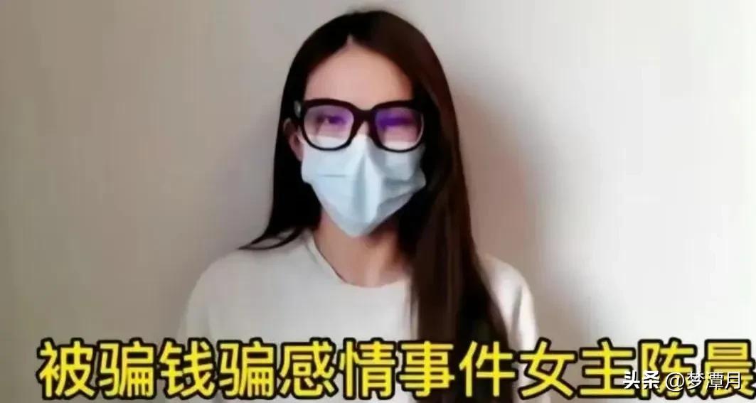 美女实名举报前国脚吴兴涵骗财、骗色、骗海参，有图为证