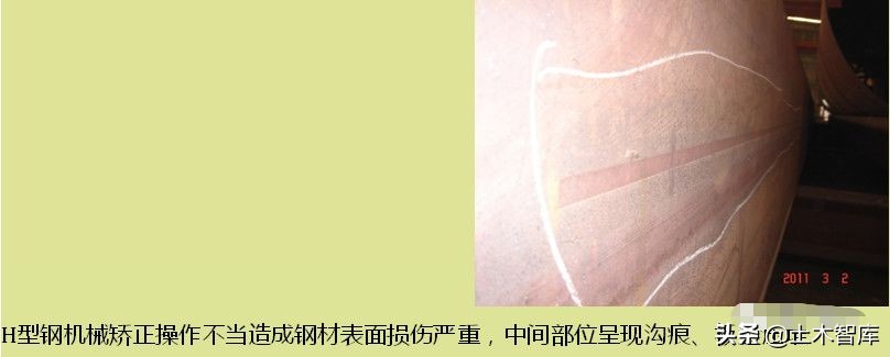 钢结构质量通病验收规范,钢结构常见质量问题