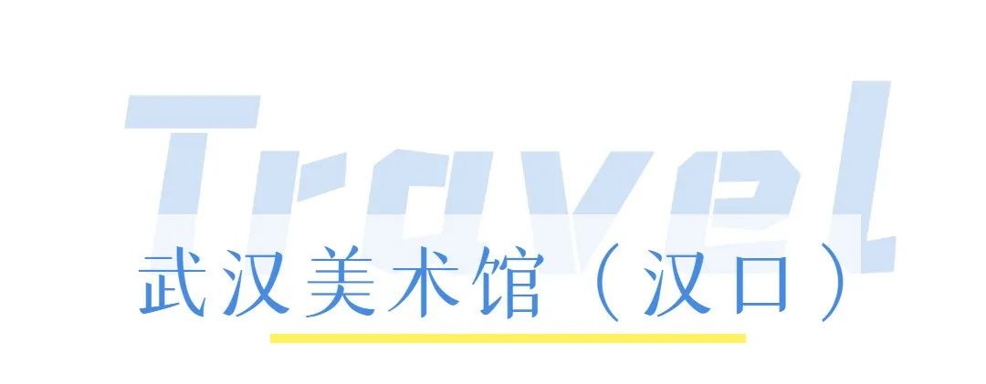武汉打卡第一名,武汉出片打卡地