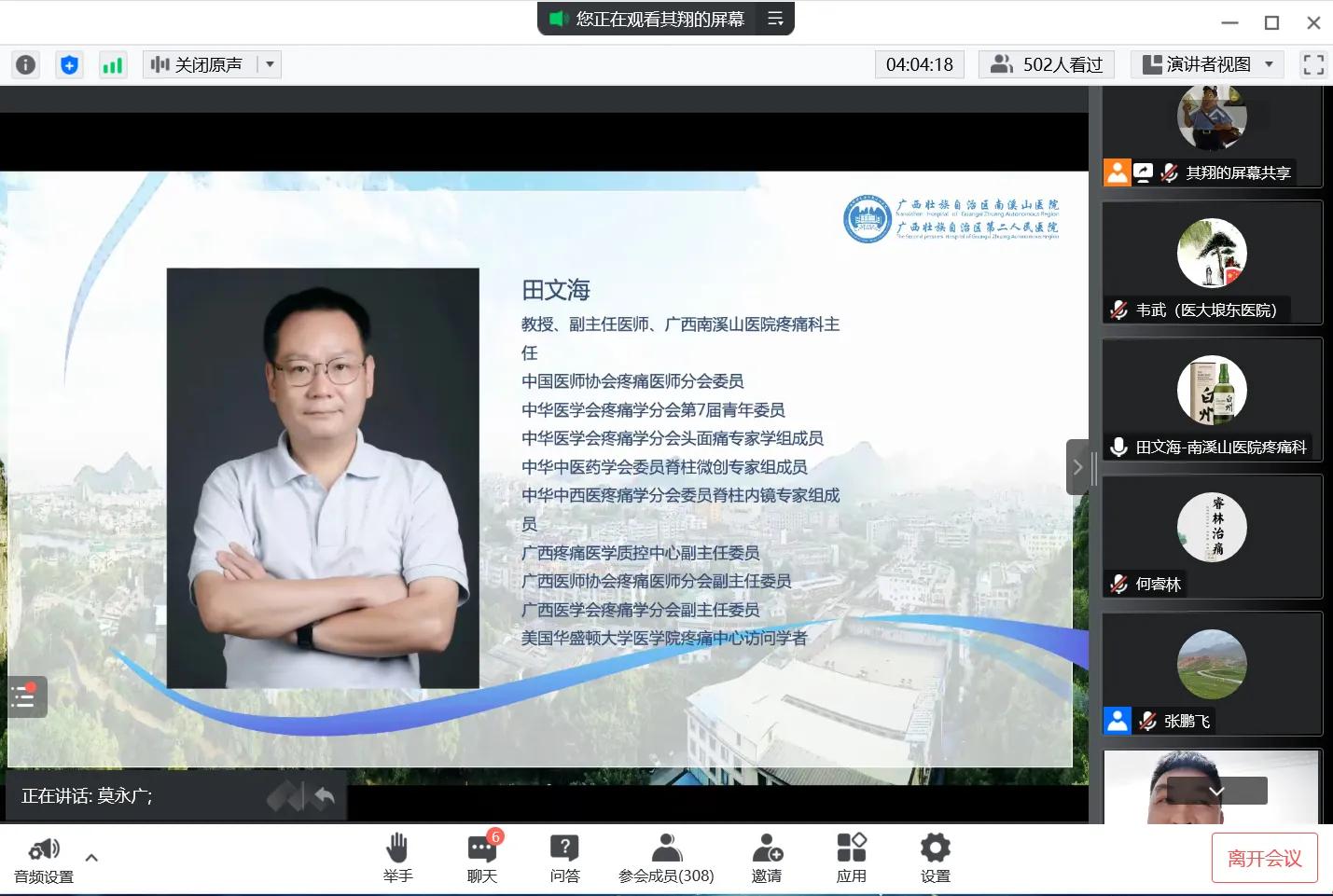 难治性癌痛治疗原则,癌性疼痛的规范化治疗