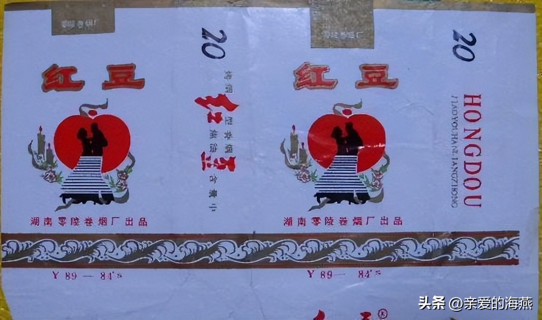 七八十年代怀旧香烟,中国绝版的香烟老烟民能认出几个