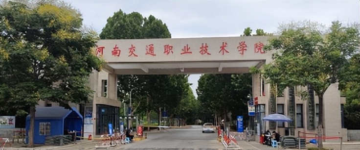 河南最好就业的专科学校,河南十大最好考的职业学校