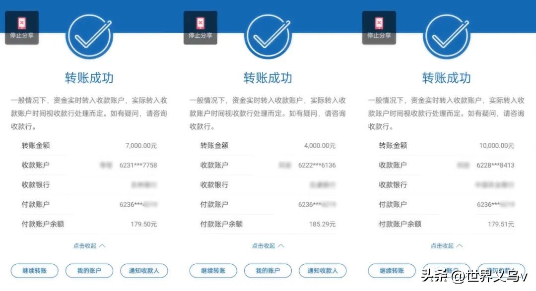 紧急预警：多名人员陷入“*艳猎**”*局骗**