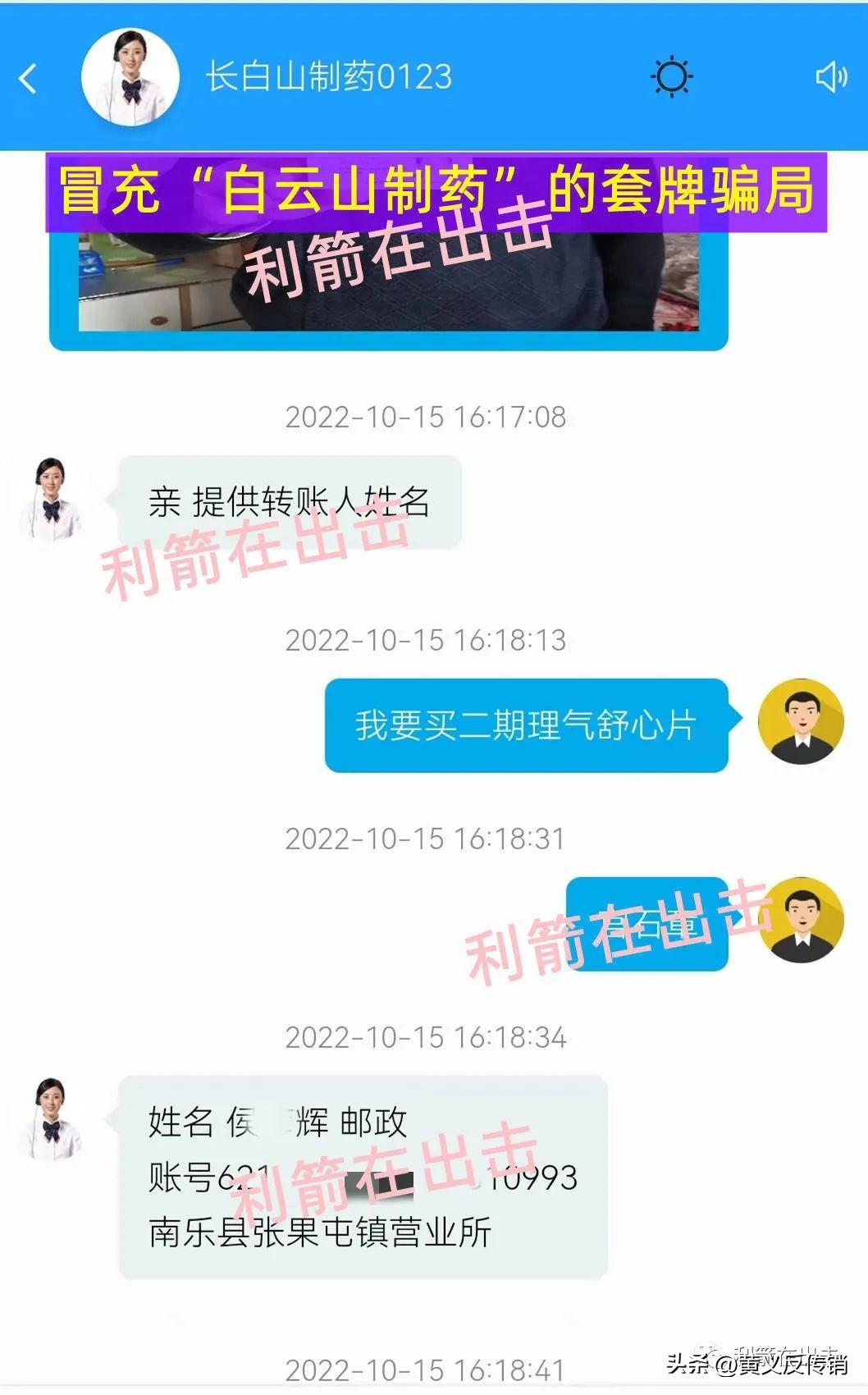 杀猪盘骗局告破2亿资产血本无归,互联网杀猪盘有哪些