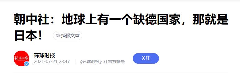 日元汇率一直跌对日本的影响,日元汇率真的涨了吗