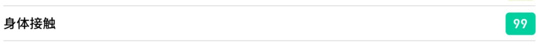 网易2021实况足球好用的球员,实况足球网易版本