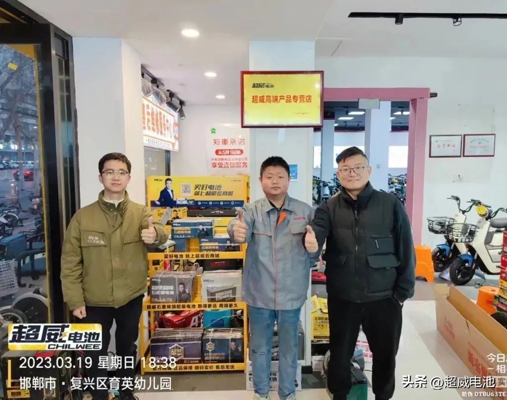 超威电池销售技巧,锂电池营销推广方案