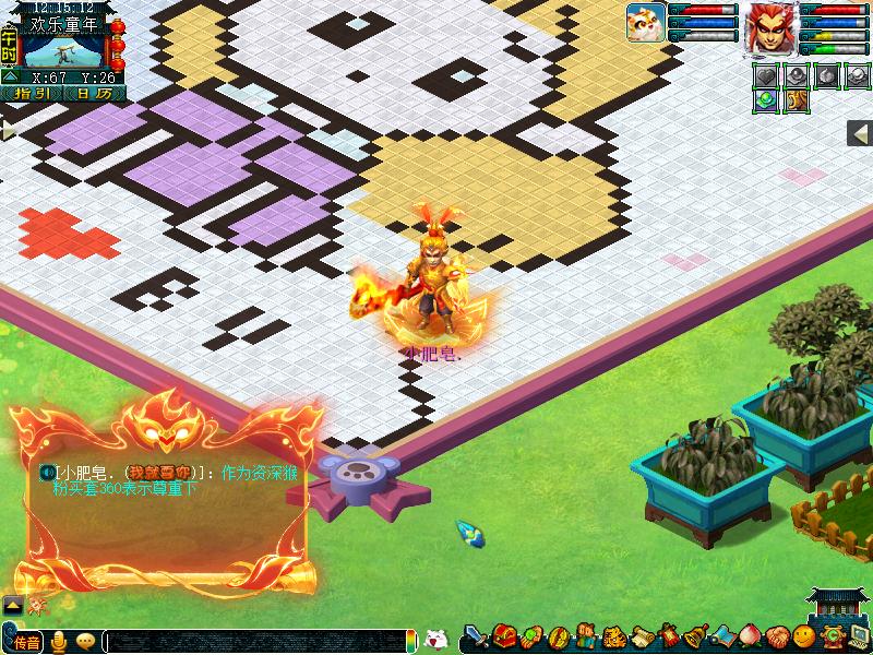 梦幻西游男款普通锦衣推荐,梦幻西游普通锦衣男款