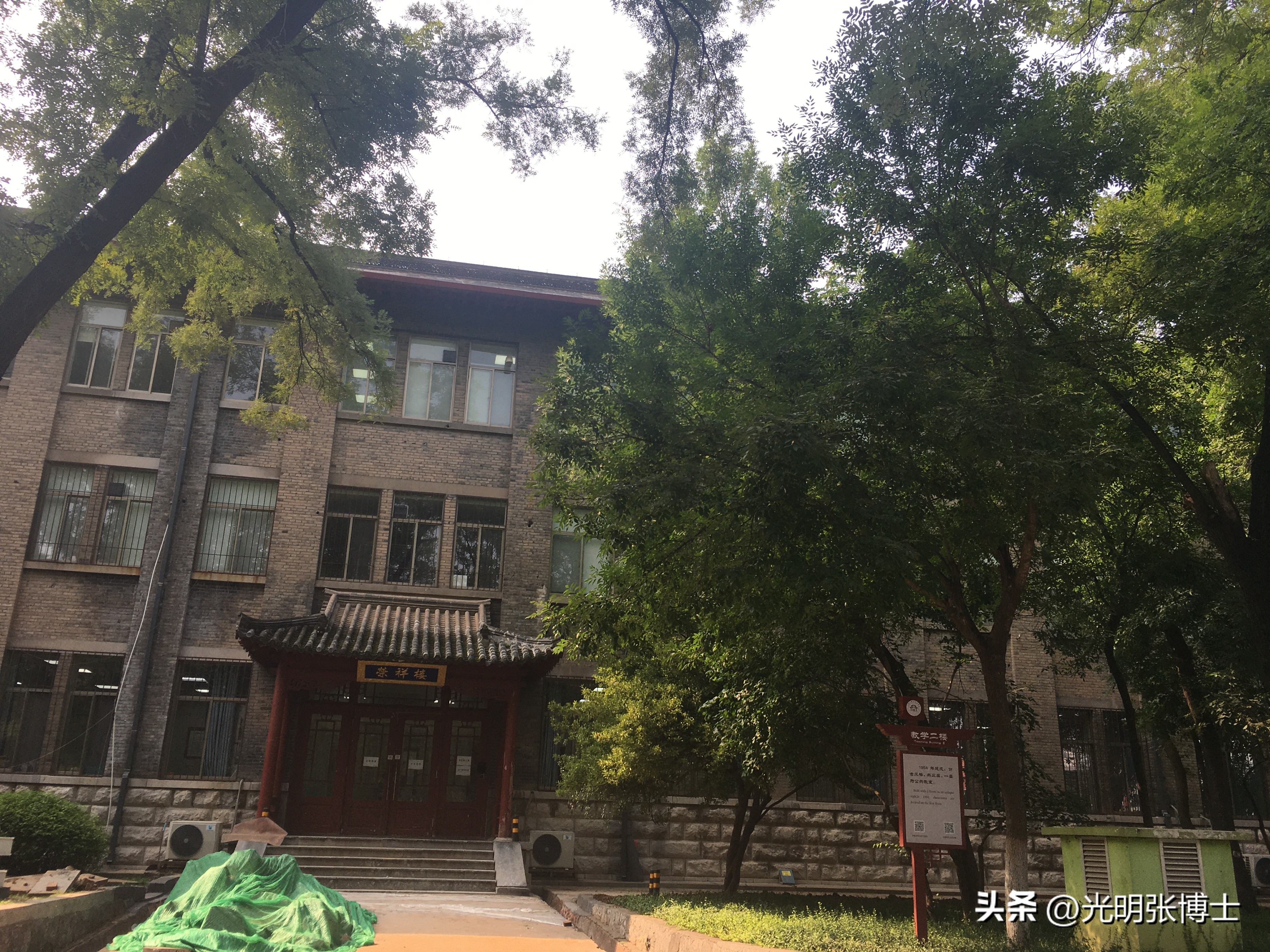 山东大学趵突泉校区风景图片,山东大学趵突泉校区宿舍真实照片