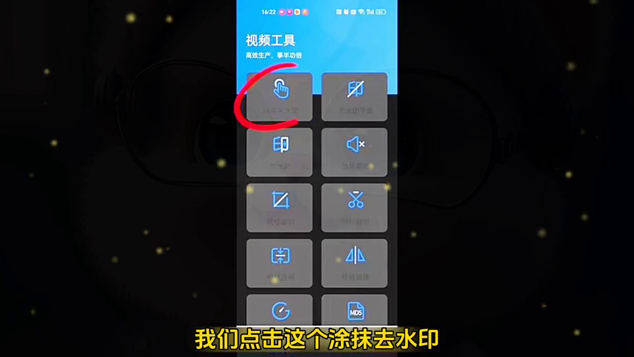怎样去除原来视频上的字幕教程,最简单的去除视频里的字幕方法