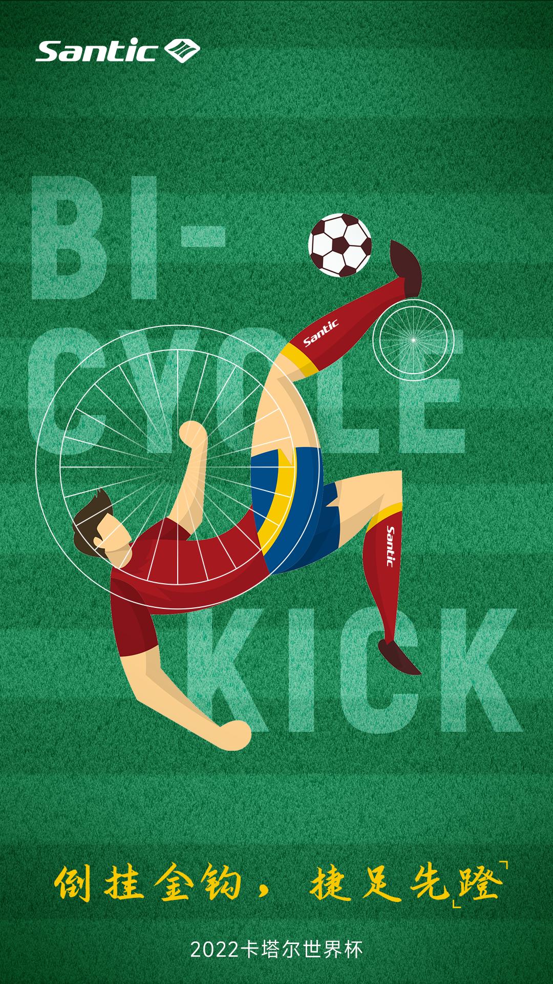 世界杯足球冷知识,世界杯知识趣味问答