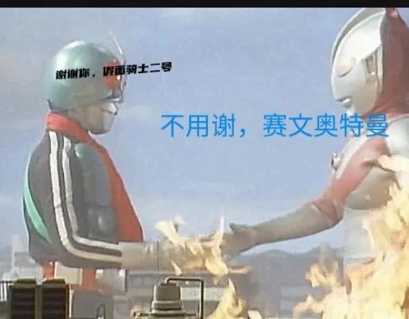 初代假面里所有的怪人,假面骑士怪人形态盘点