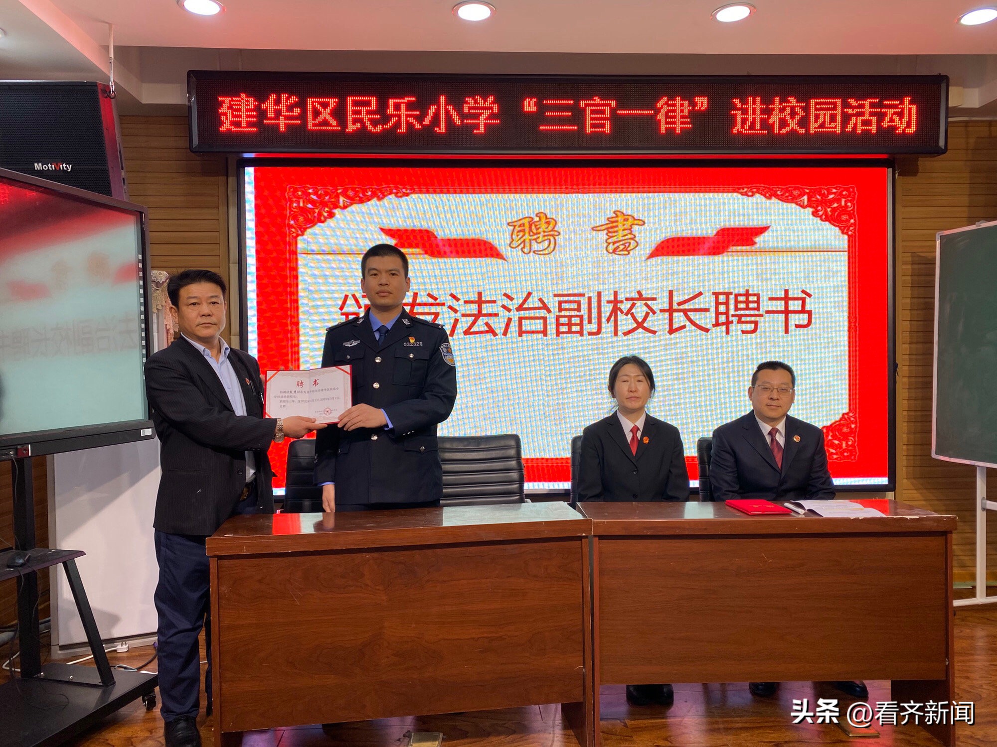 法治进校园护航新学期,开展法治教育进校园活动