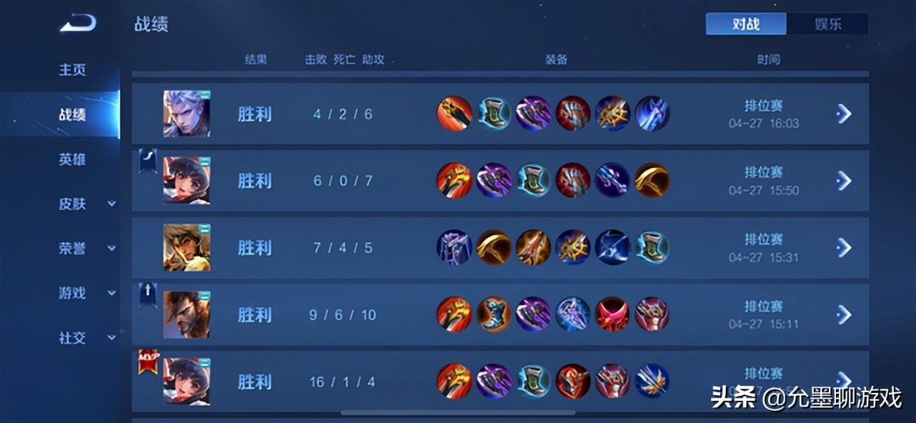 王者代上分靠不靠谱,王者代玩为啥容易上分