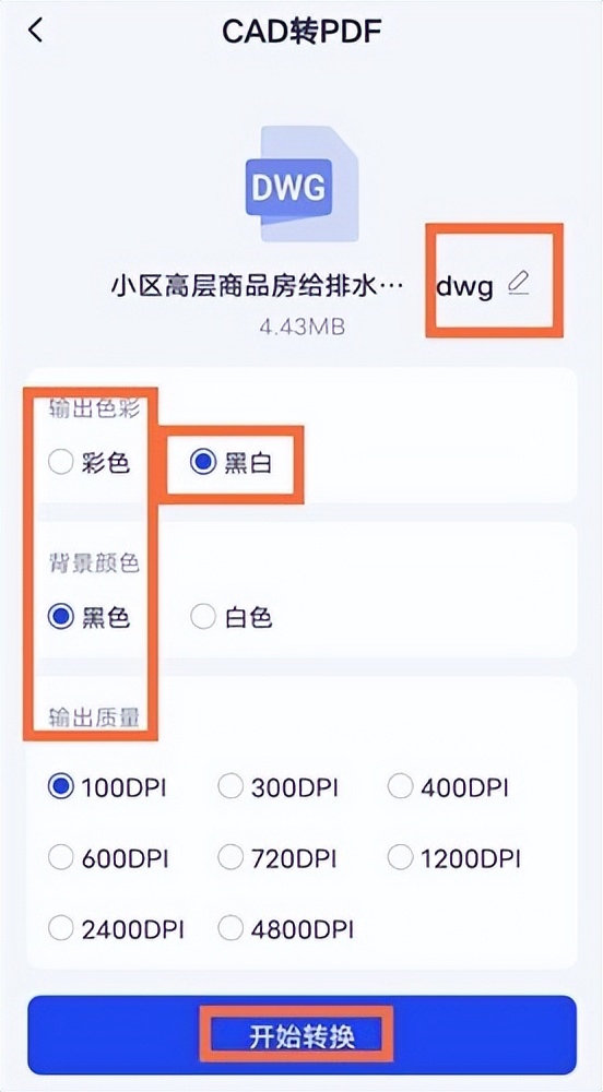 cad转为pdf怎么换成黑白模式,cad保存pdf格式怎样变成黑白