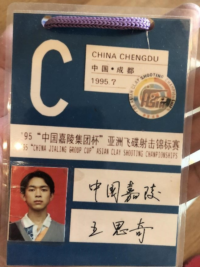 王思奇全明星三分大赛,王思奇个人简介