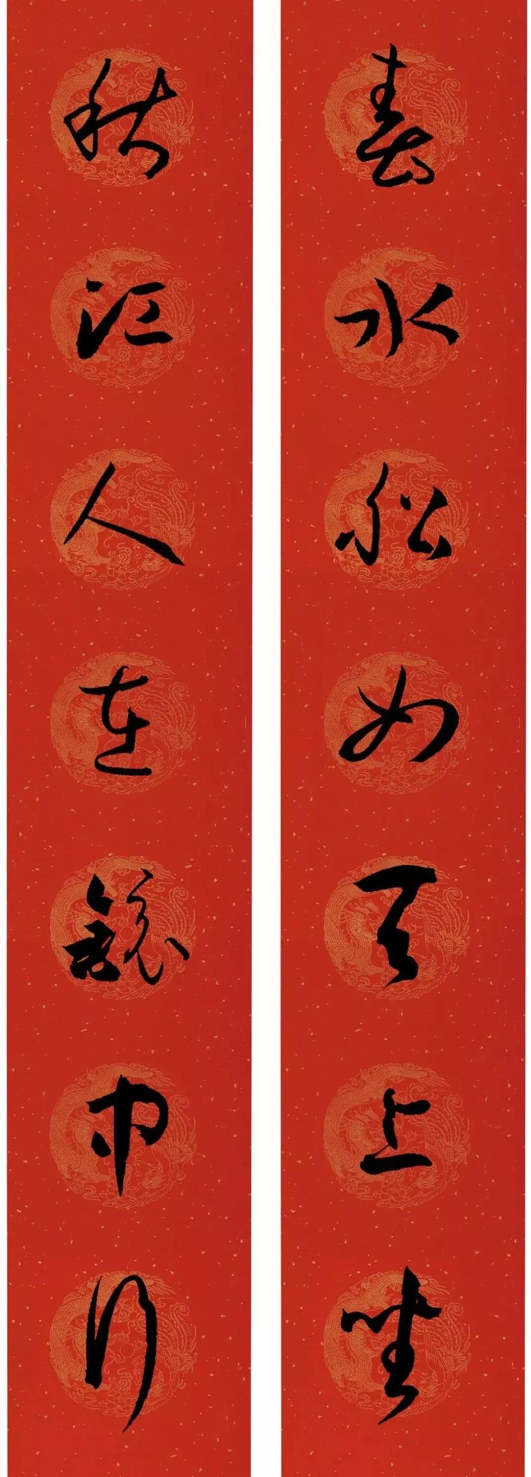孙过庭鼠年集字七字春联,孙过庭春联字帖