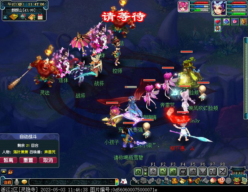 梦幻西游109五开捉鬼收益,梦幻西游129五开每天收益明细表