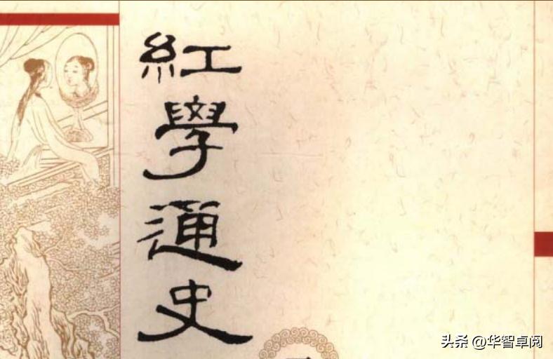 中国名著红楼梦讲解,中国古典文学红楼梦2022珍藏册