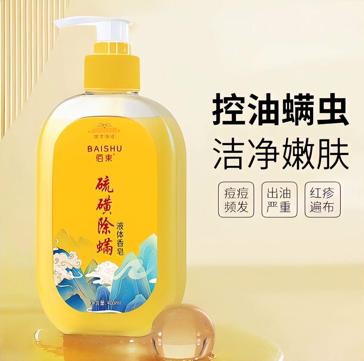 老牌硫磺皂国货好物推荐,国货推荐硫磺皂