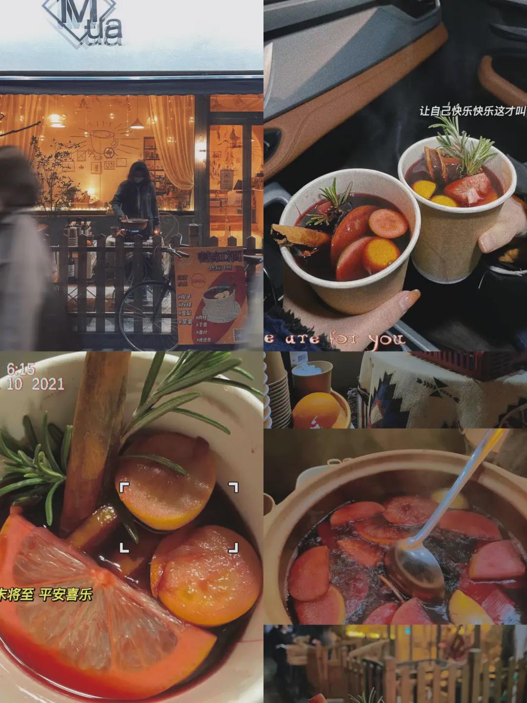 冬季热红酒优惠,现在适合卖热红酒