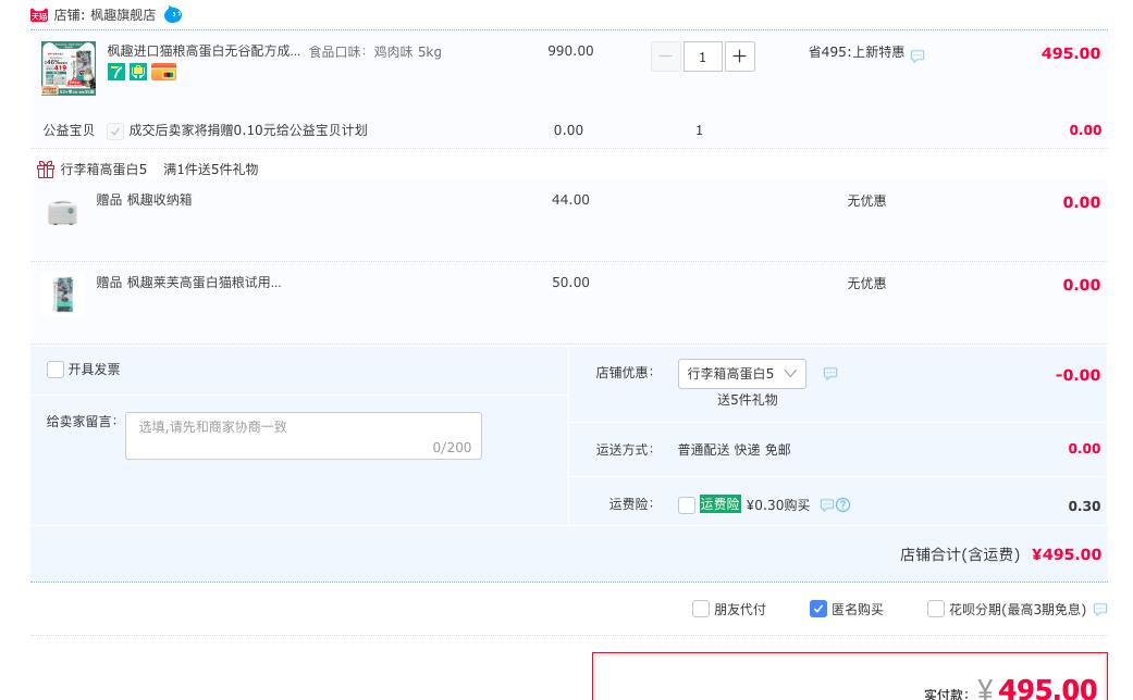 双十二纯福猫粮囤货指南,双十二最适合入手的猫粮