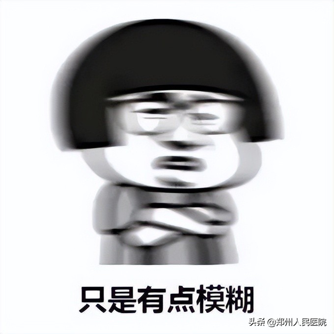 看完能省钱！眼镜几百到几千，医生帮你选