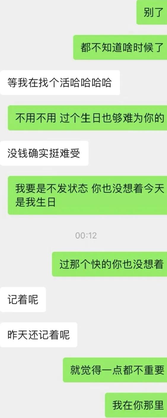 谈恋爱两年什么礼物都没收到过,谈恋爱没有转账没有礼物要继续吗