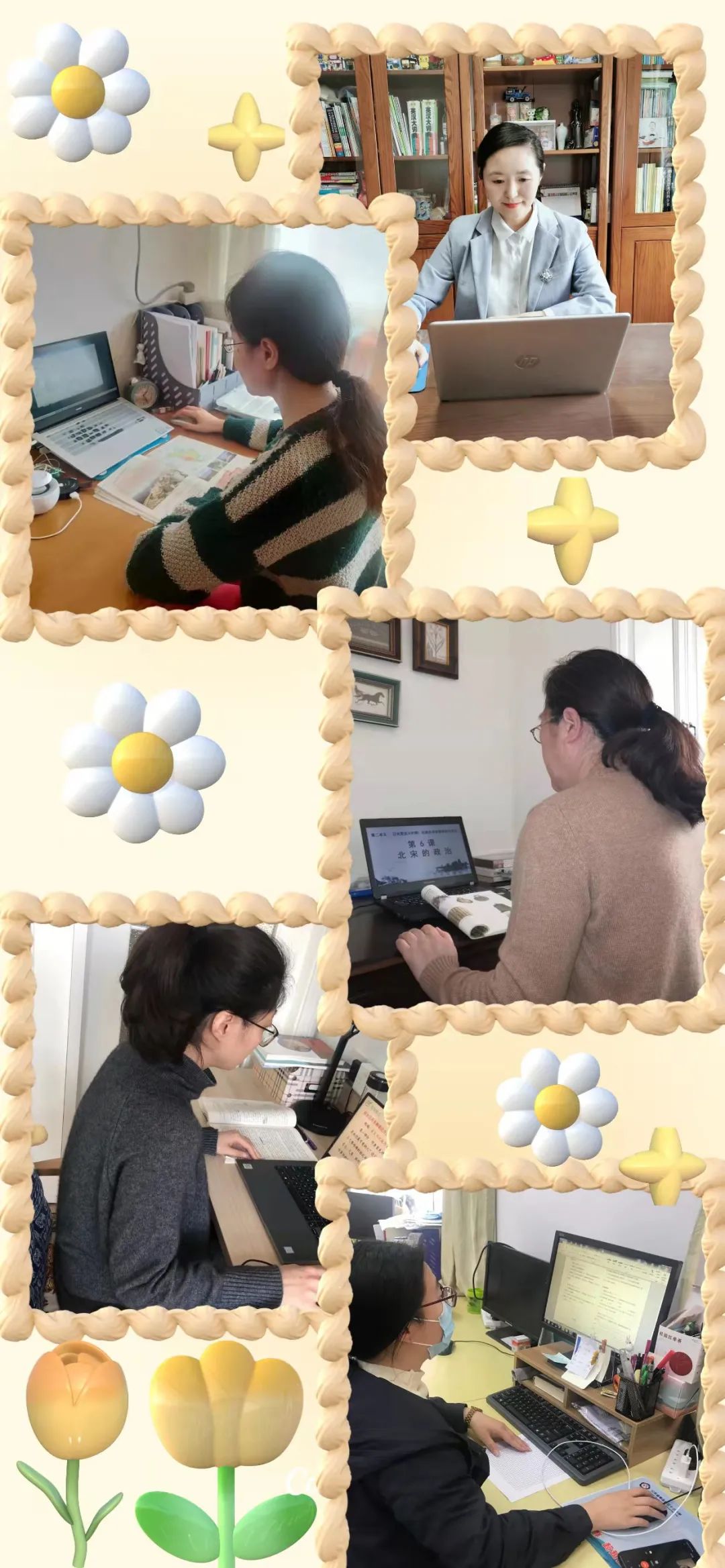 青岛第五十三中学新校区,青岛第五十三中学初中部