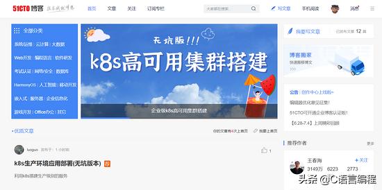 合租学妹傍晚求问：有什么编程网站能让她偷偷变强？离谱