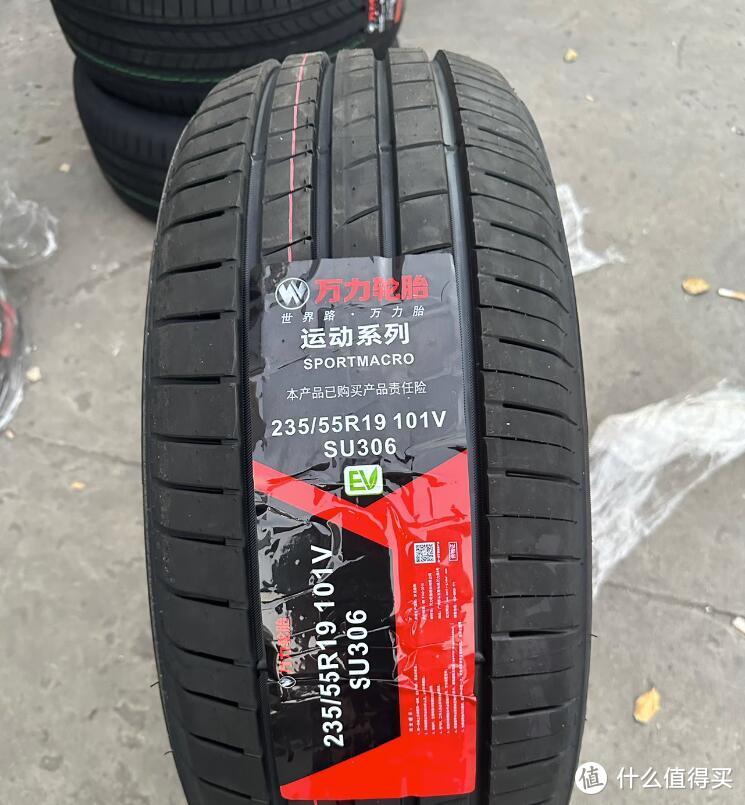 2024国产新能源轮胎排名榜,618轮胎价格表