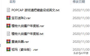 带你回味童年记忆的一款劲爆游戏,一些很好玩的经典游戏