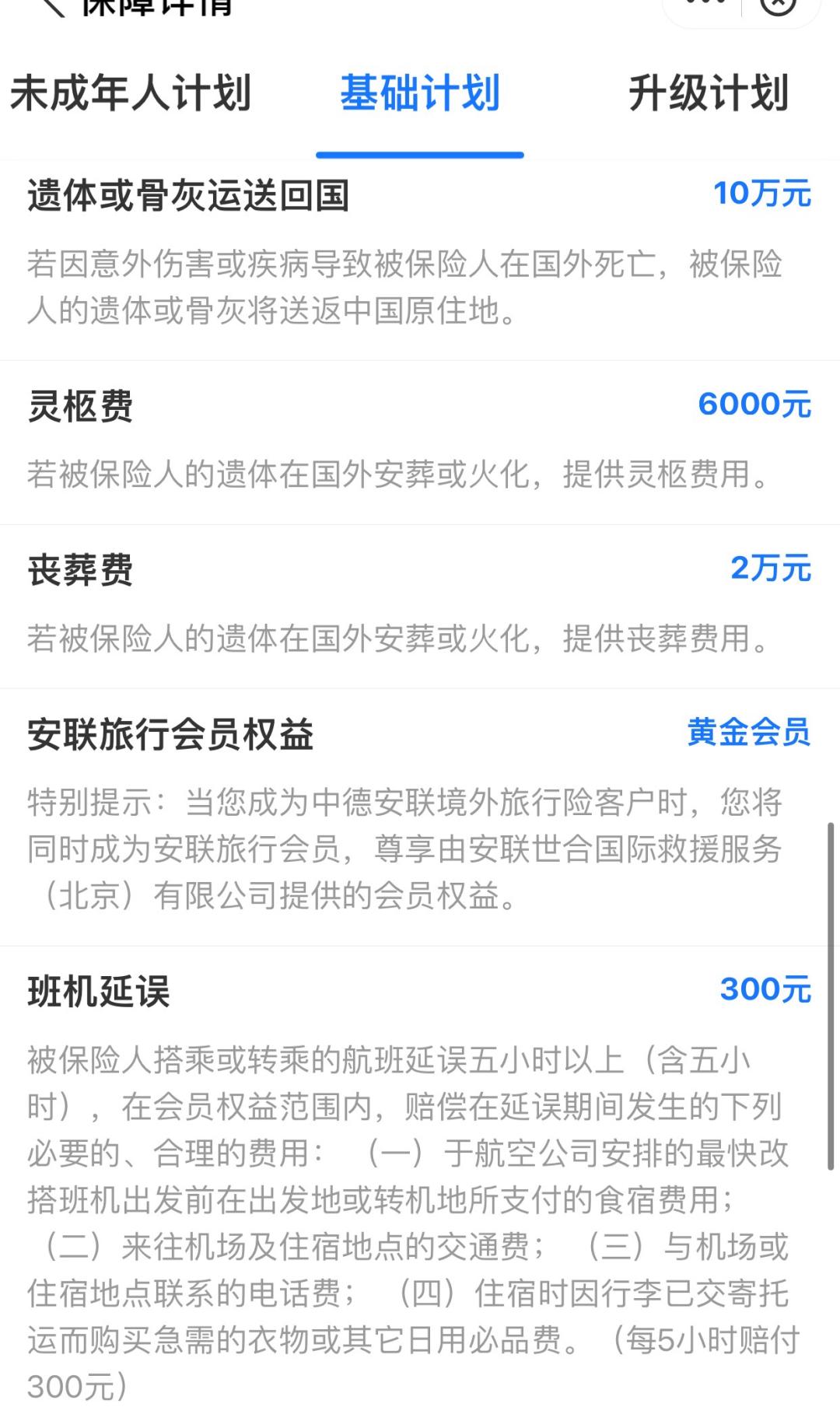 去泰国什么时候不用买新冠保险,泰国入境需要购买新冠保险吗