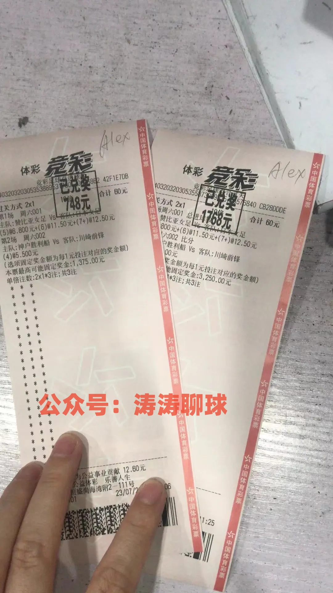 特罗姆瑟vs奥德历史比分,特罗姆瑟vs奥德比赛结果是什么