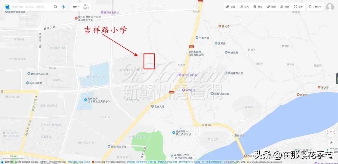 吉祥路小学开工了吗,西安吉祥村拆迁吉祥路小学怎么办