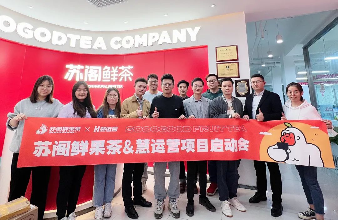 苏阁鲜果茶是喜茶旗下的吗,苏阁鲜果茶和喜茶有什么关系