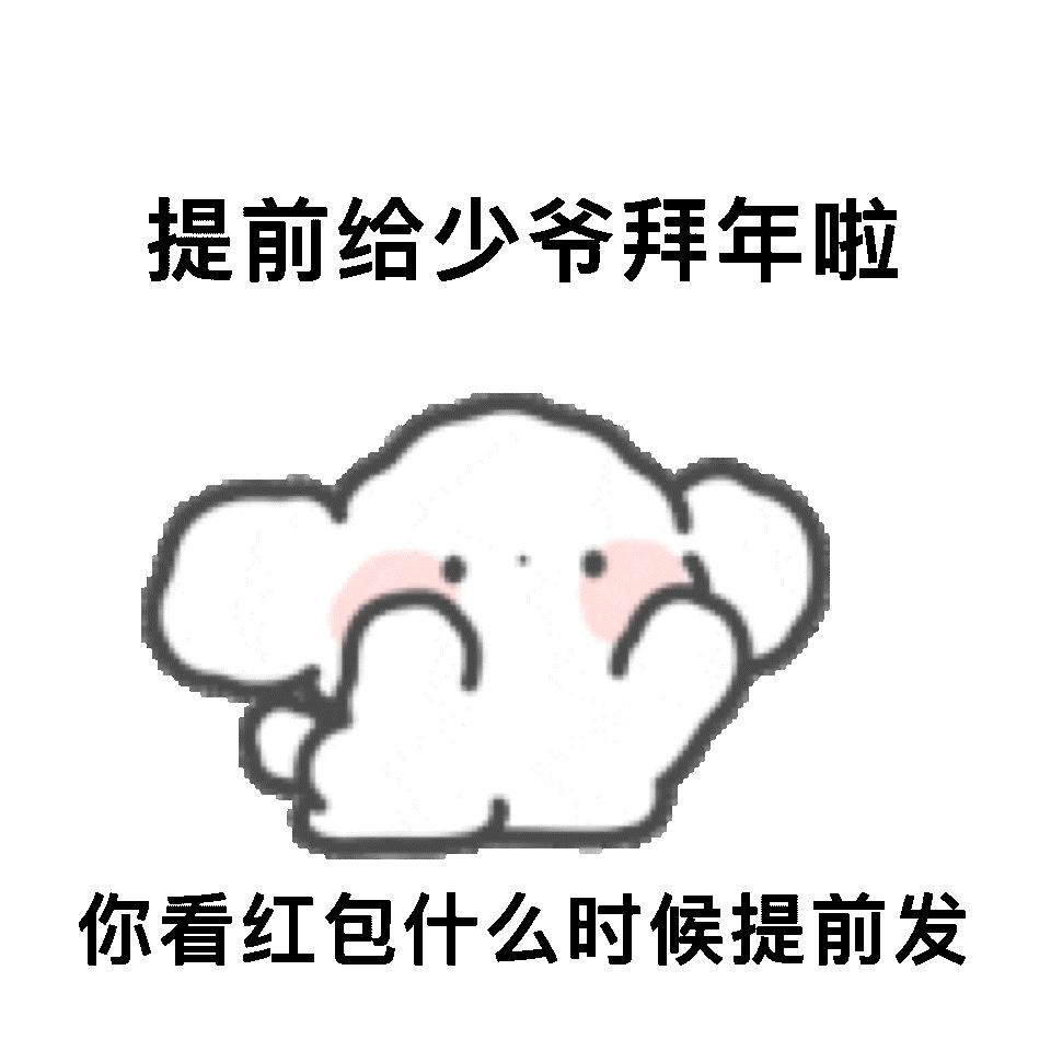 抖音黑人老嫂子搞笑表情包合集